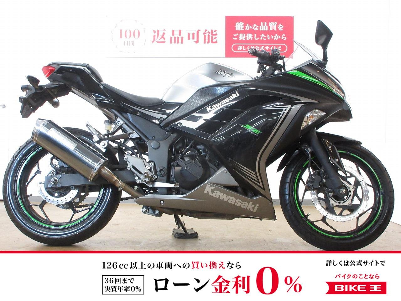 Ninja 250（ニンジャ）／ABS／モリワキ製マフラー／USB電源装備／マルチバー装備／インジェクションモデル！!