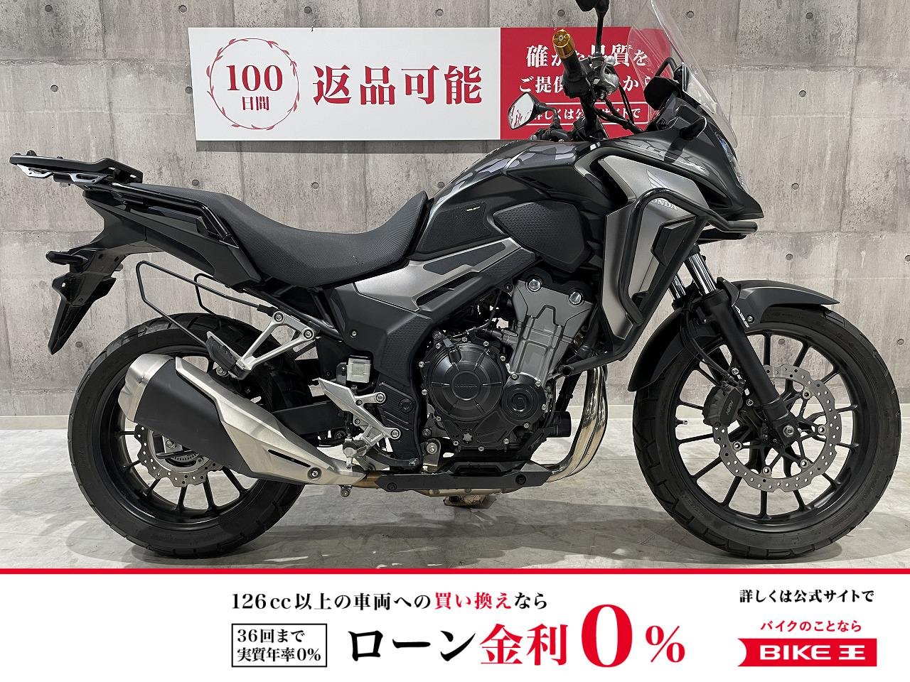 ４００X　2019年モデル　GIVI製キャリア装備　サイドバックサポート装備！!