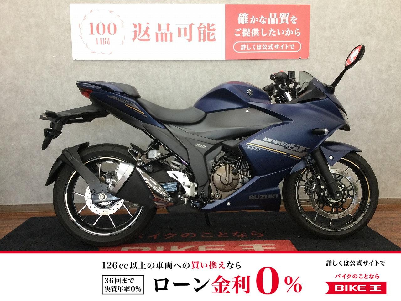 GIXXER SF 250【2023年モデル・安心のフルノーマル☆】！!