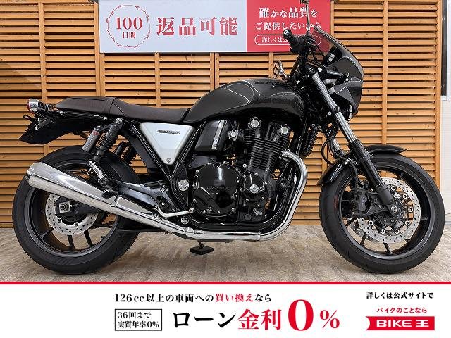 ＣＢ１１００ＲＳ　２０１８年モデル　ビキニカウル　カスタムハンドル装備！!