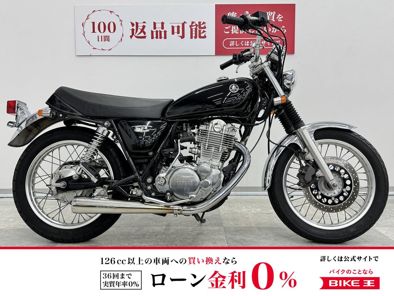 SR400　RH03J型インジェクションモデル　アップハン・マフラー他カスタム車！!