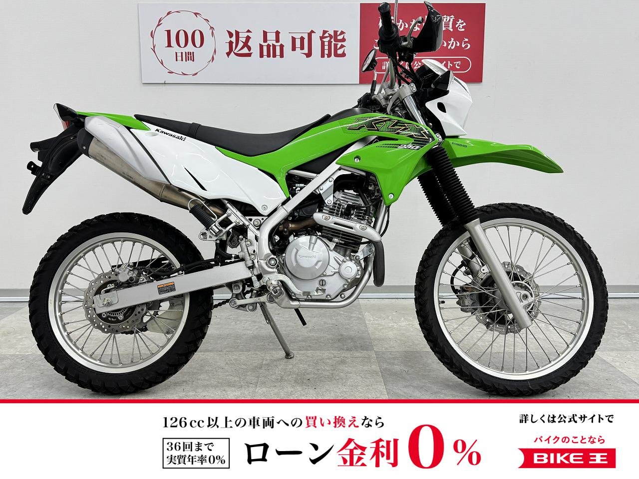 KLX230　林道ツーリングへ出かけよう　2020年モデル・ノーマル！!