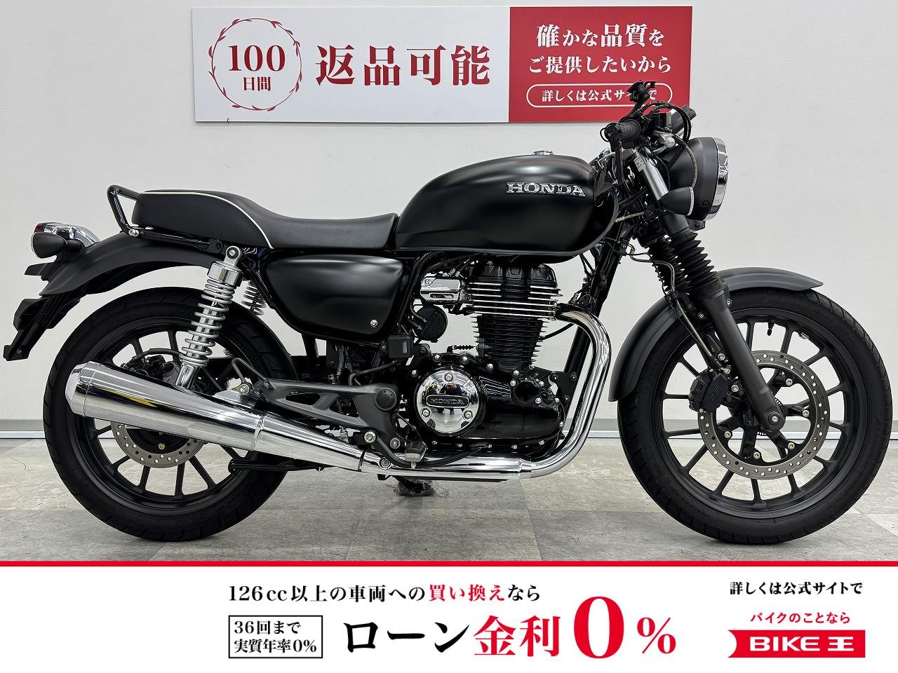 GB350　ナローカスタム　2021年モデル！!
