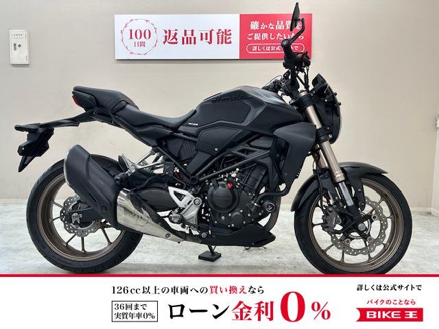 ＣＢ２５０Ｒ　２０１９年モデル　メーターバイザー　フレームスライダー　バーエンドミラー他カスタム　！!