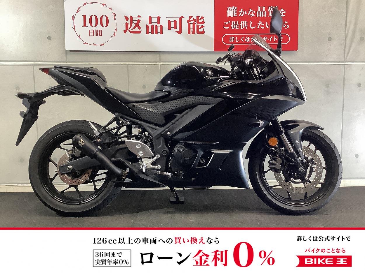 ＹＺＦ−Ｒ３　マウントバー　ヘルメットホルダー　ＵＳＢ付き　２０２３年モデル！!
