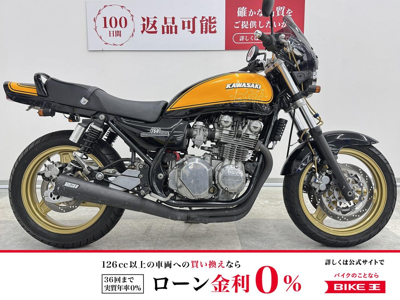 ZEPHYR 750　イエローボールの750入荷　バンスマフラー・フェンレスなどカスタムを少々！!