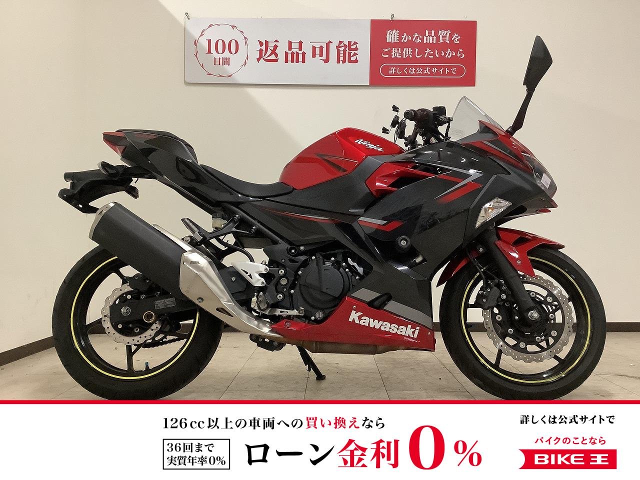 Ninja 400　2019年モデル　マルチバー/スマホホルダー/エンジンスライダー！!