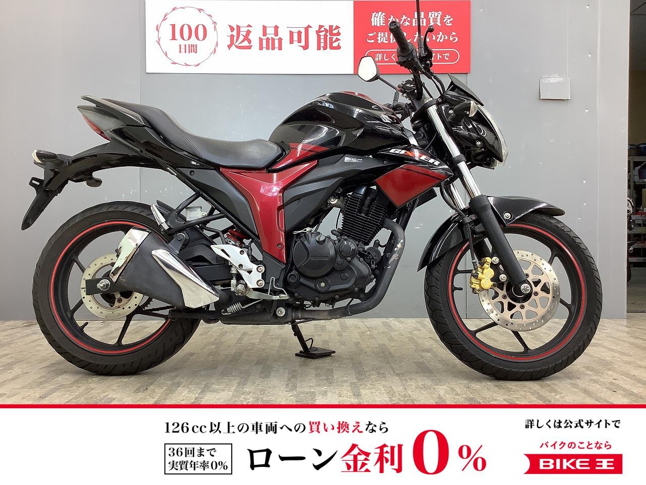 ジクサー150 2017年モデル・フルノーマル！!