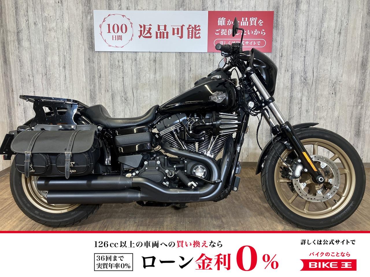 ＦＸＤＬＳ　ローライダーＳ・バッテリー交換・サイドバック・大型ラゲッジラック！!