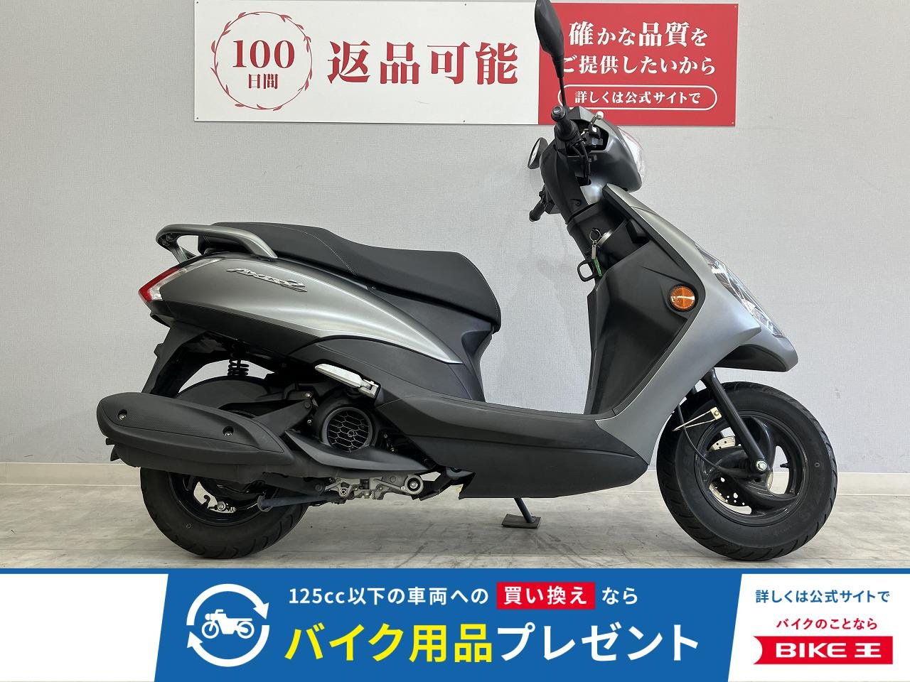  アクシスZ　 2022年式モデル　SEJ6J　ノーマル車両　鍵2本！!