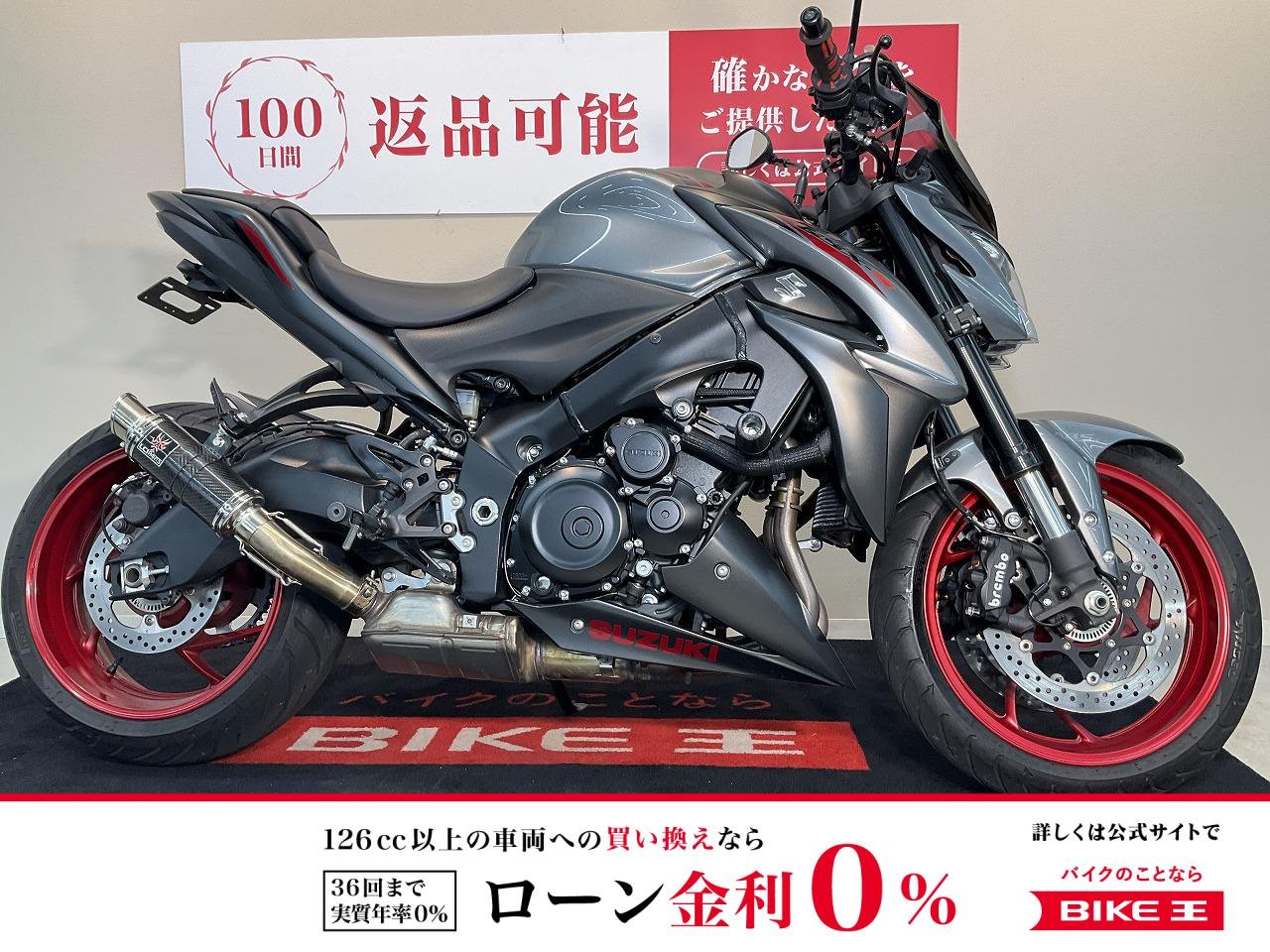 GSX-S1000 ABS【FATBARハンドル・グリップ・スライダー】！!