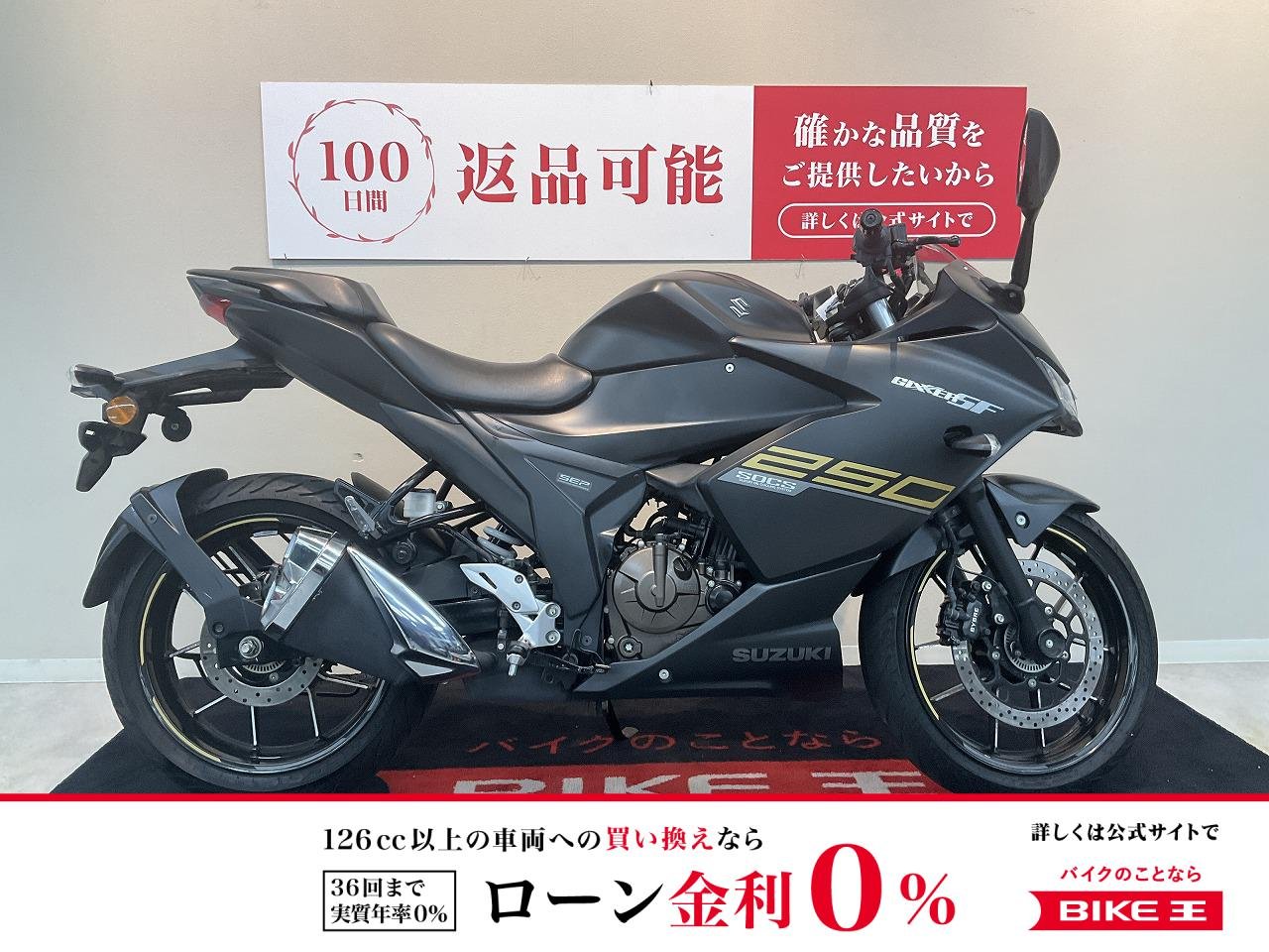 GIXXER SF 250【ABS・フルデジタルメーター・サイドバッグサポート】！!