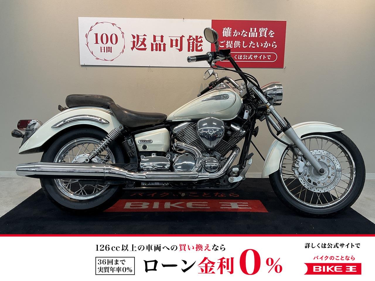 Drag Star 250【キャブレター・VG05J型・2008年モデル】！!