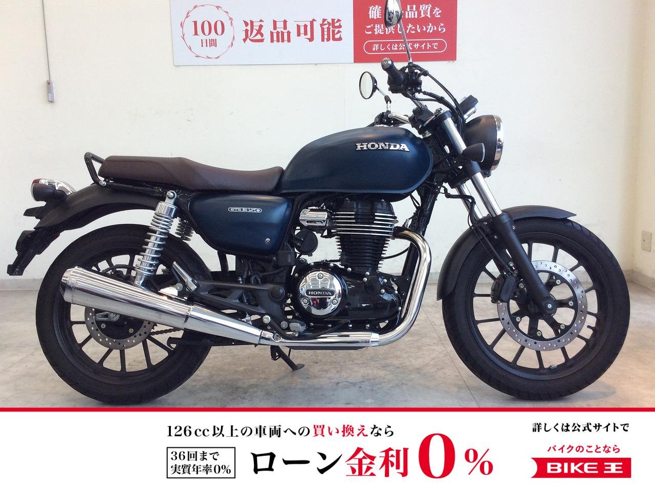 GB350　2021年モデル/ノーマル！!