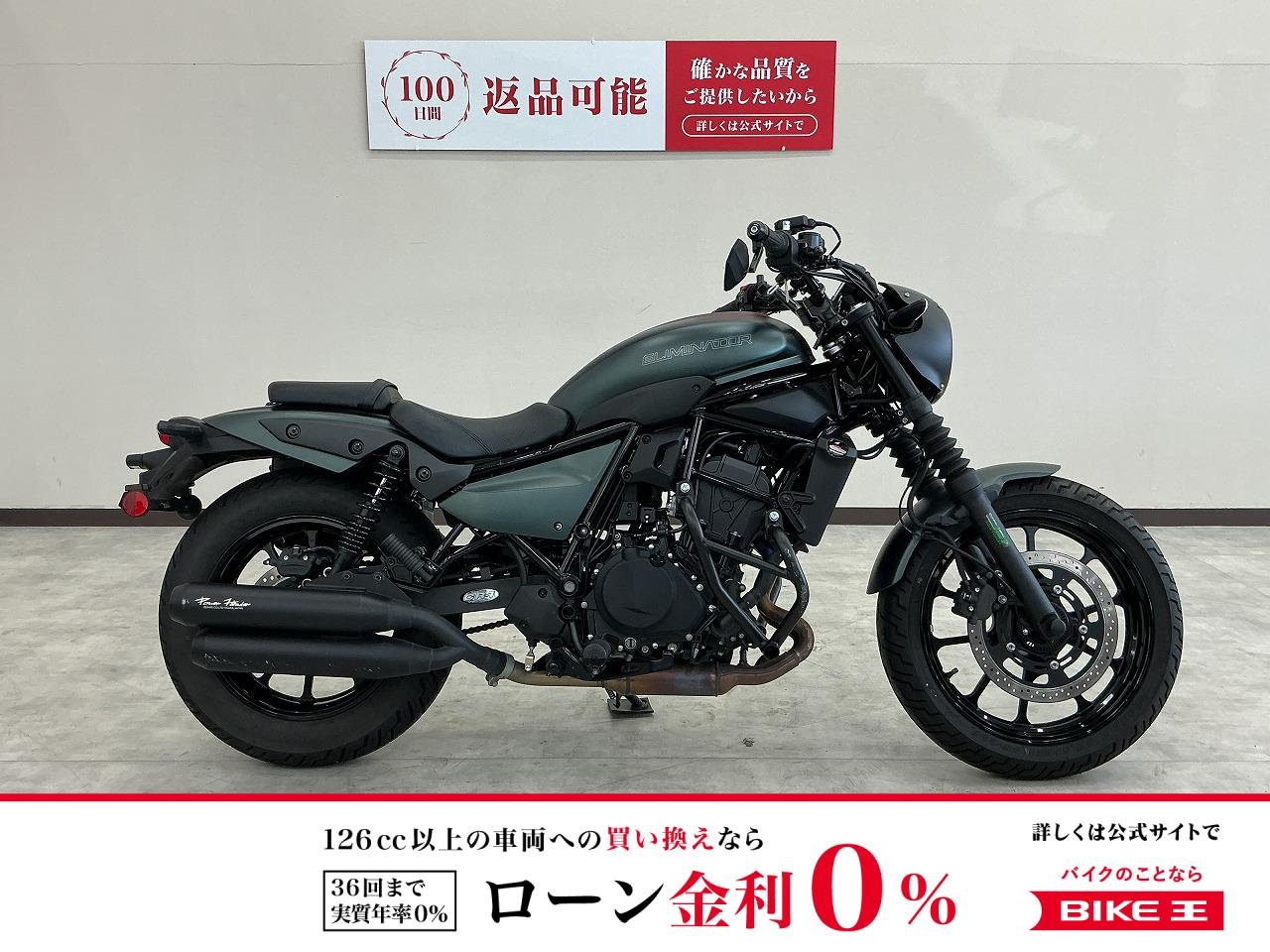 エリミネーター４００ＳＥ　ワンオーナー　バーエンドミラー　ビームスマフラー　グリップヒーター　エンジンガード　サイドバッグ　スマホホルダー装備！!