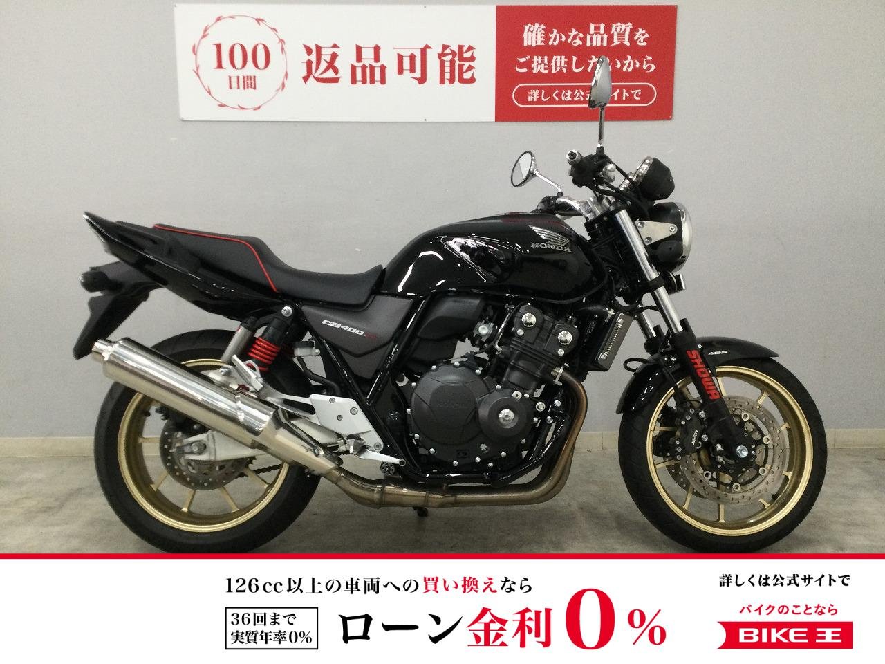 【残価据置　対象】CB400 SUPER FOUR HYPER VTEC Revo ABS　2018年モデル　カスタムシート　ラジエターコアガード　ホイールカスタム！!