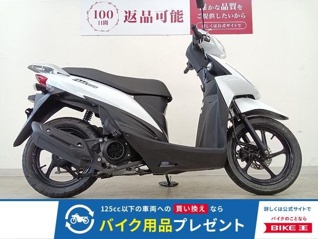 ADDRESS 110　2022／フルノーマル！!