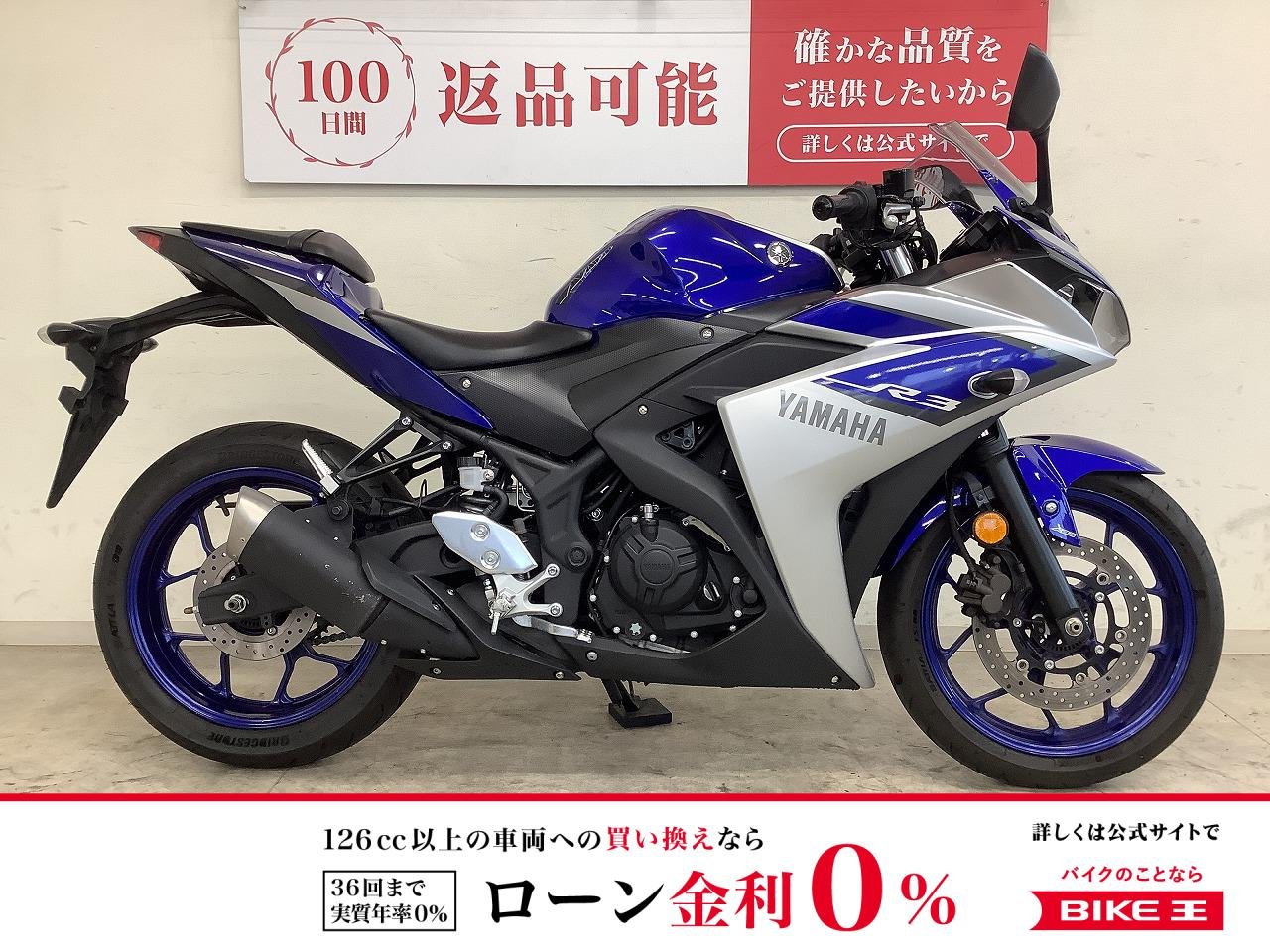 ＹＺＦ−Ｒ３　マルチバー　メットホルダー！!