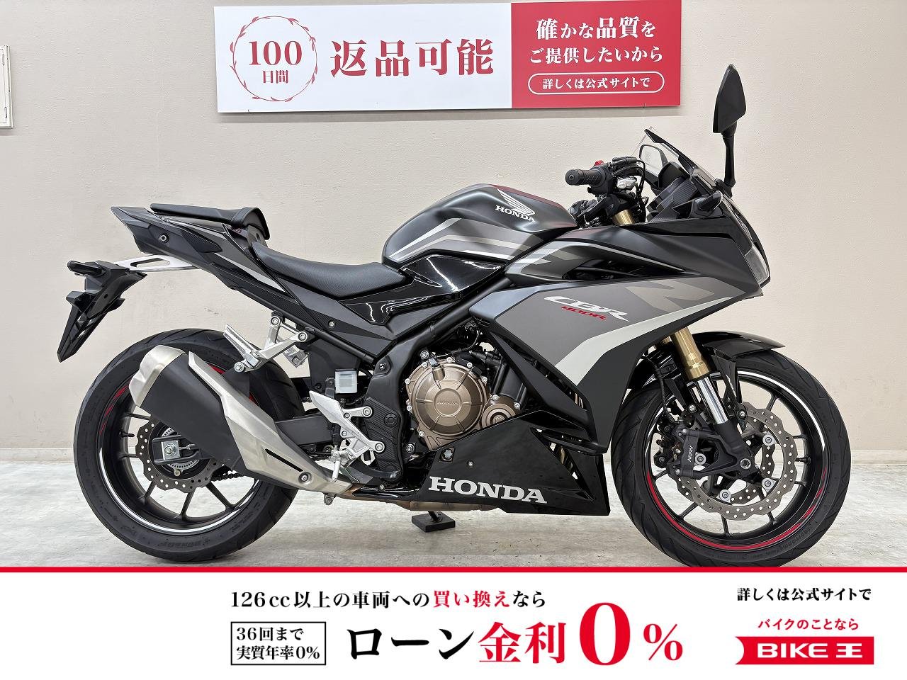 【残価据置　対象】ＣＢＲ４００Ｒ　２０２２年モデル！!