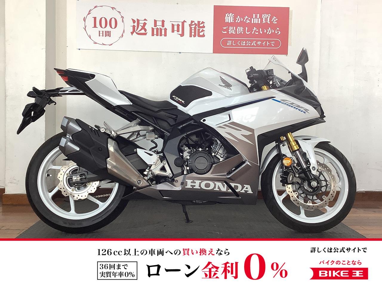 CBR250RR　2023年モデル　USB電源　マルチバー　メットホルダー　！!