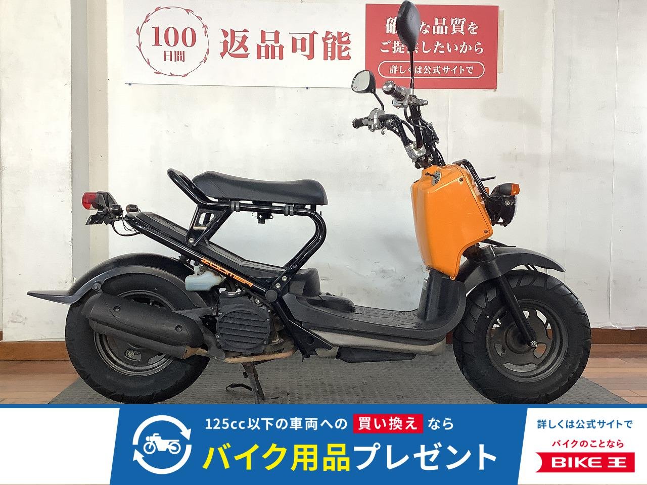 ズーマー　2012年モデル　インジェクション　カスタムグリップ　カスタムウィンカー！!