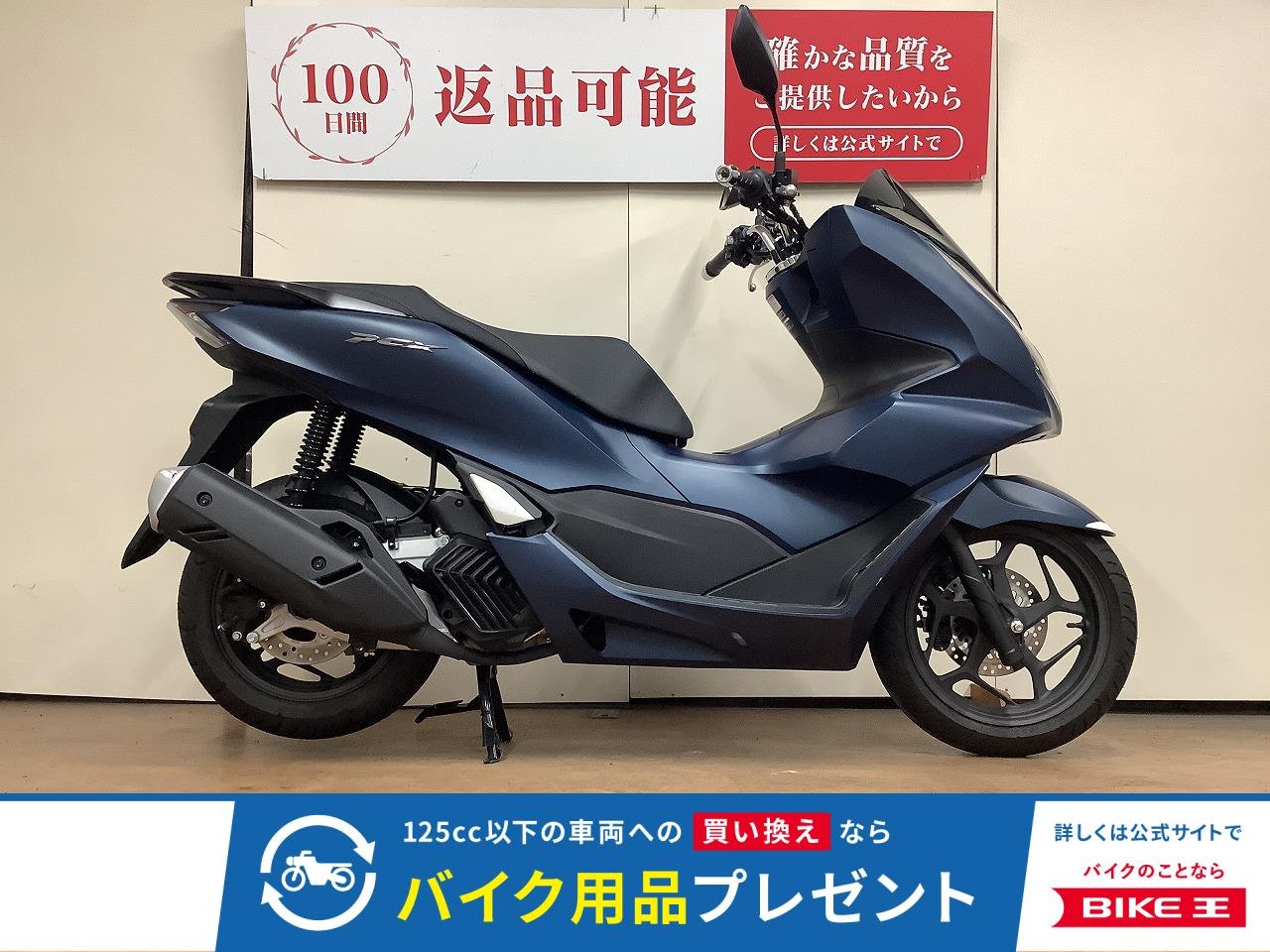 PCX125　JK05型　フルノーマル車！!