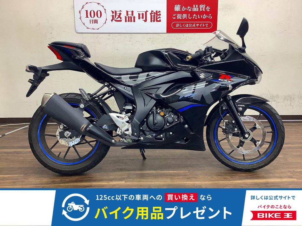 GSX-R125　希少な125SS　2019年モデル！!