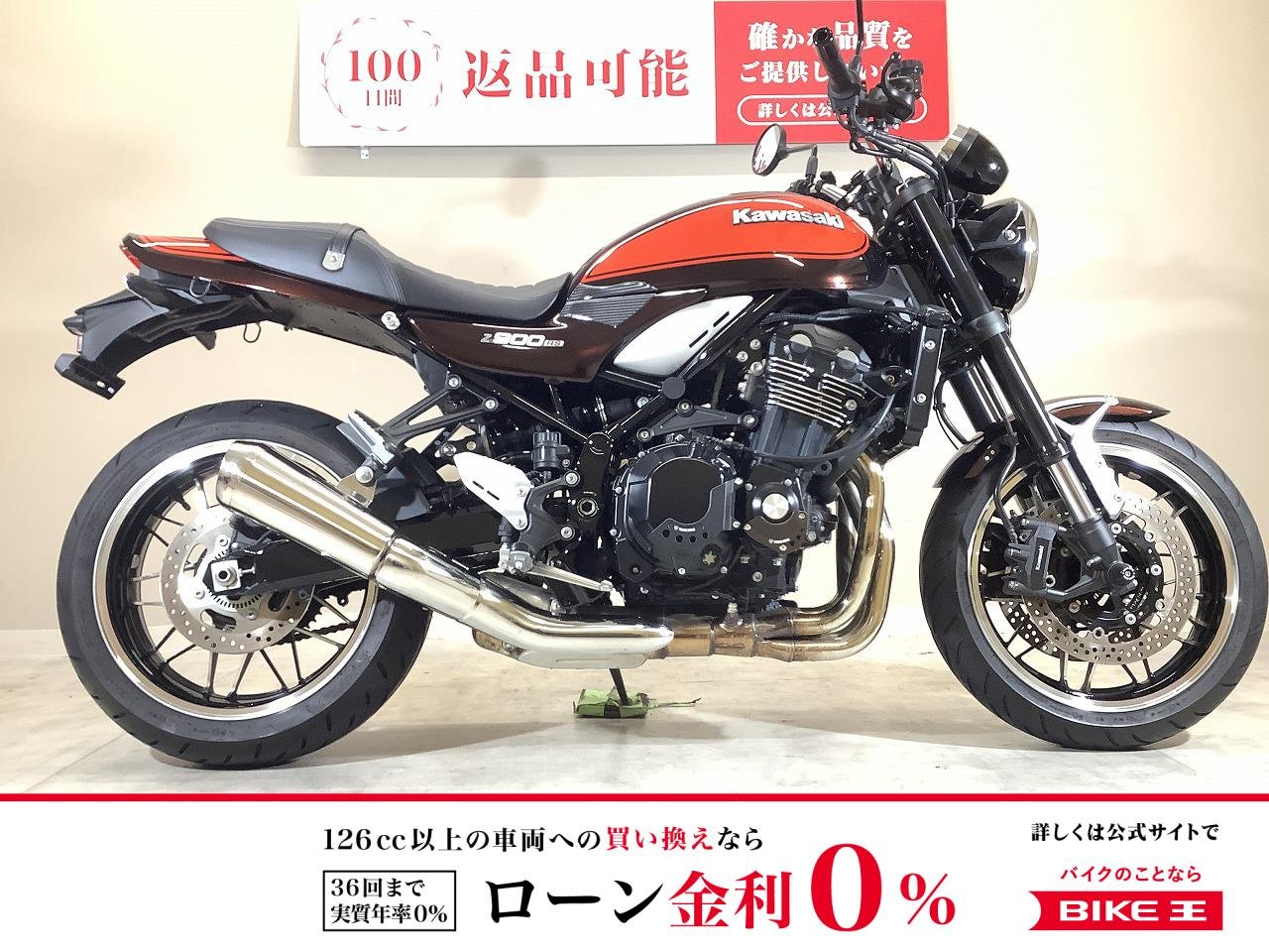 Z900RS　2020年モデル/ワンオーナー/外装純正火の玉載せ替え/純正スペアキーあり！!