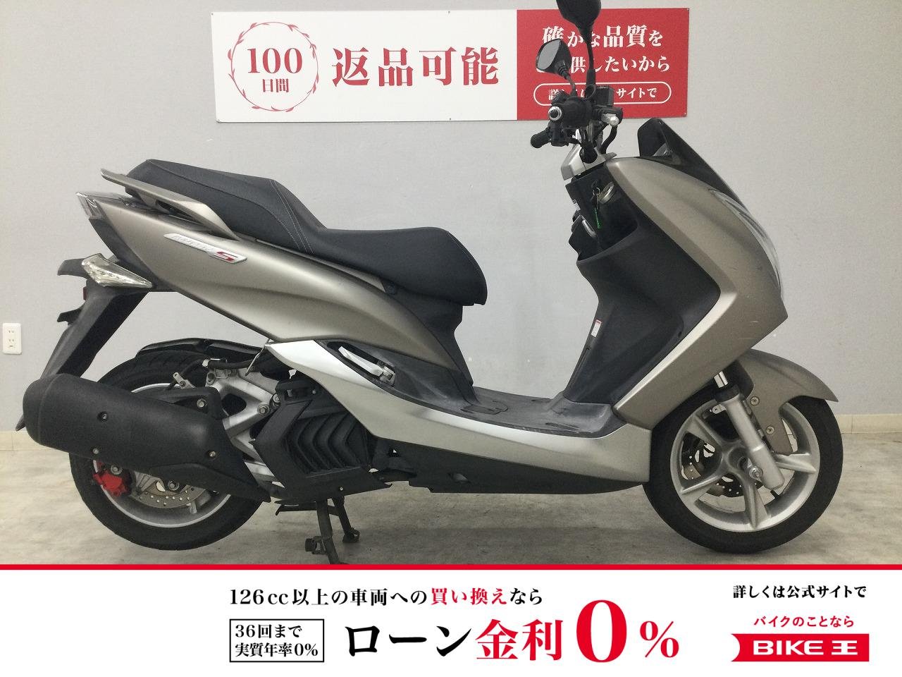 MAJESTY S　2016年モデル　型式SG28J　グリップヒーター！!