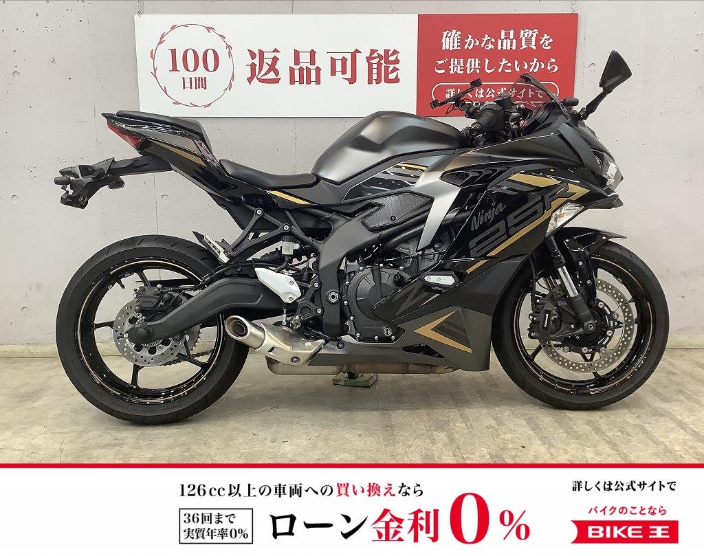 ＮＩＮＪＡ　ＺＸ−２５Ｒ　ＳＥ　ミツバ製前後カメラドラレコ！　アクセサリーバー！　ＵＳＢ電源装備!！!