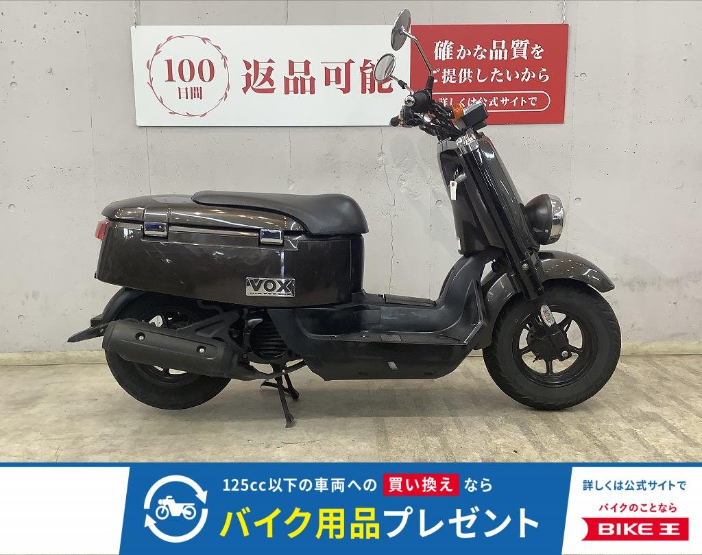 ＶＯＸ　フルノーマル！　インジェクションモデル！　リアタイヤ新品交換サービス!！!