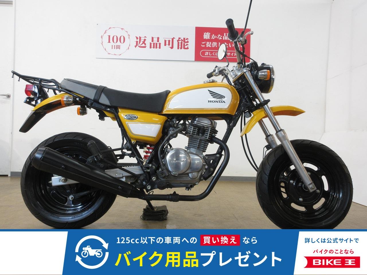 APE 100（エイプ100）／HC07型／キャブレターモデル／リアキャリア装備！!