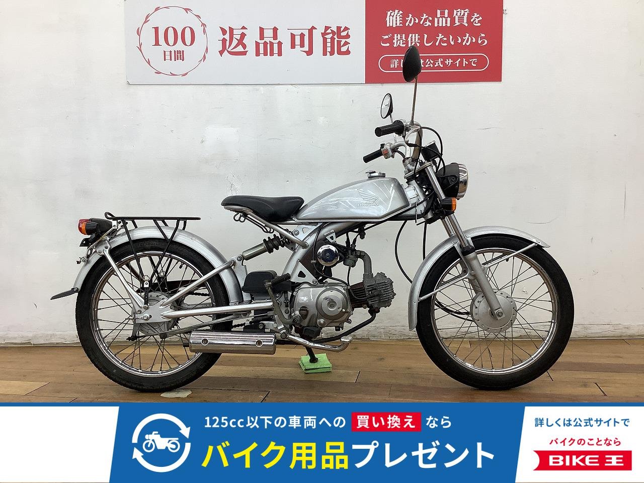 ソロ　２００３年モデル★☆数少ない絶版車入荷！☆★！!