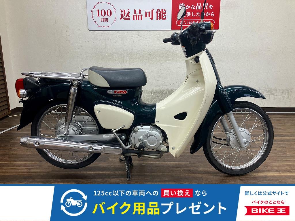 スーパーカブ50　2018年モデル！!