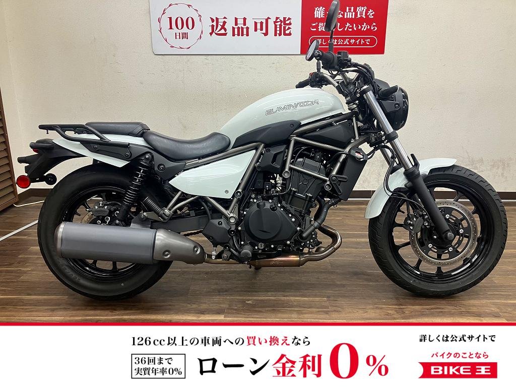 エリミネーター　2024年モデル！!