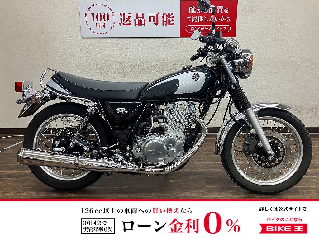 SR400Final Edition　2021年モデル！!