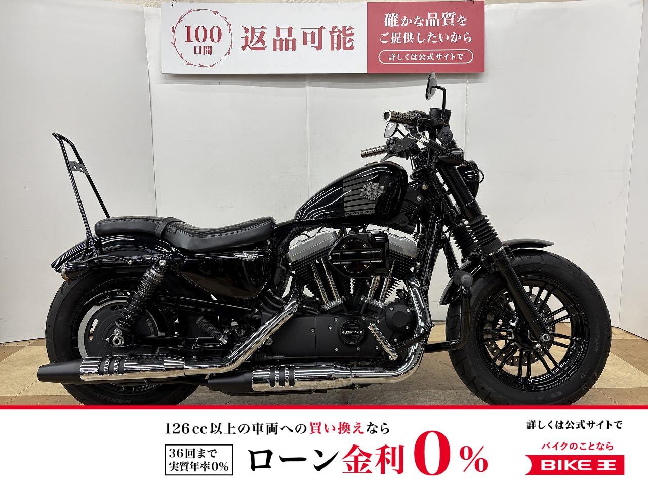 【残価据置　対象】ＸＬ１２００Ｘ　フォーティーエイト　２０１６年モデル　サイドナンバーステー　シーシーバー　エンジンガード装備!！!