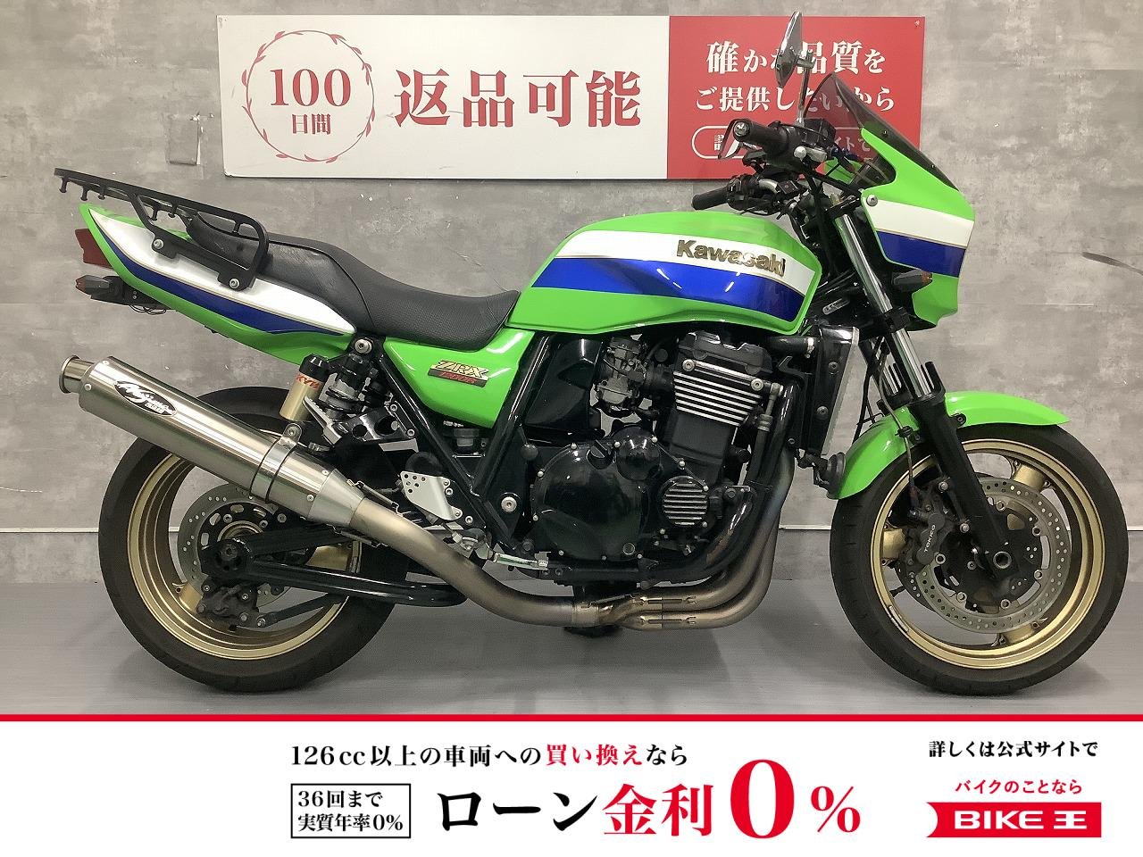 ZRX1200R　ノジマフルエキ　フェンダーレス！!