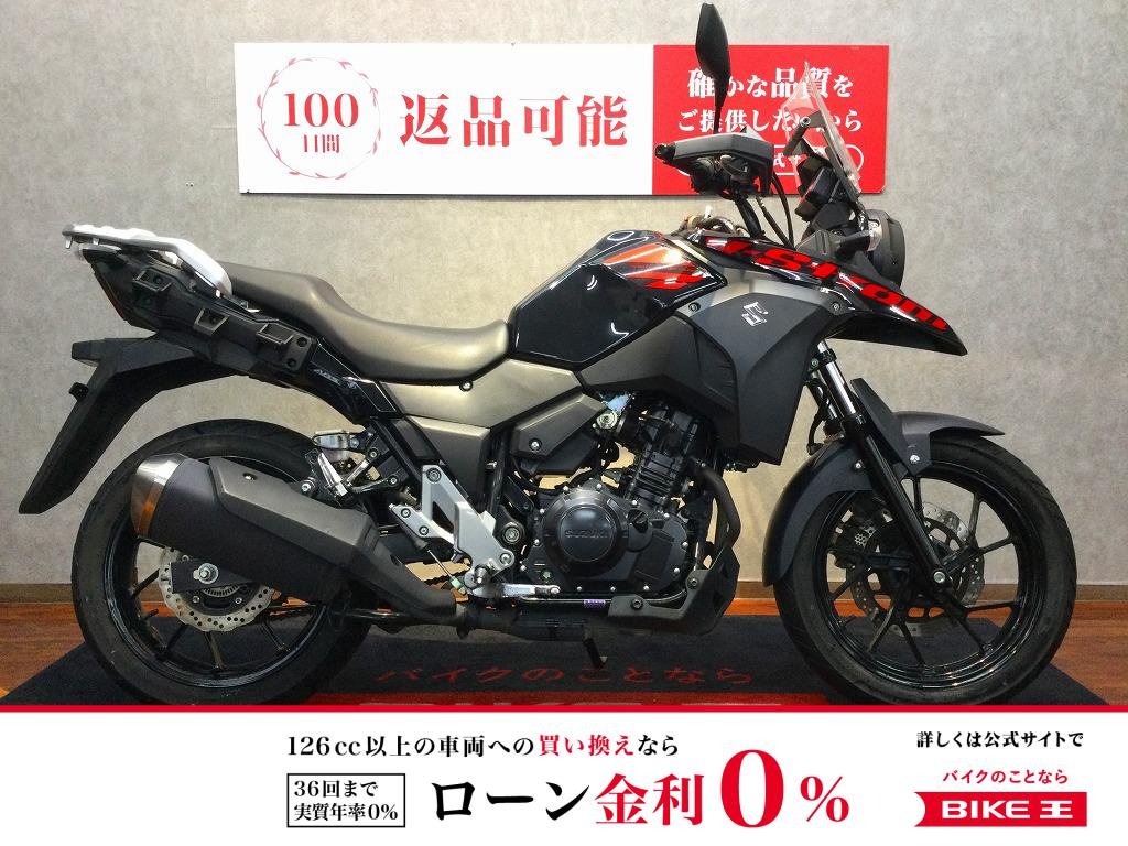  V-Strom 250　【マルチバー・USBカスタム☆】！!
