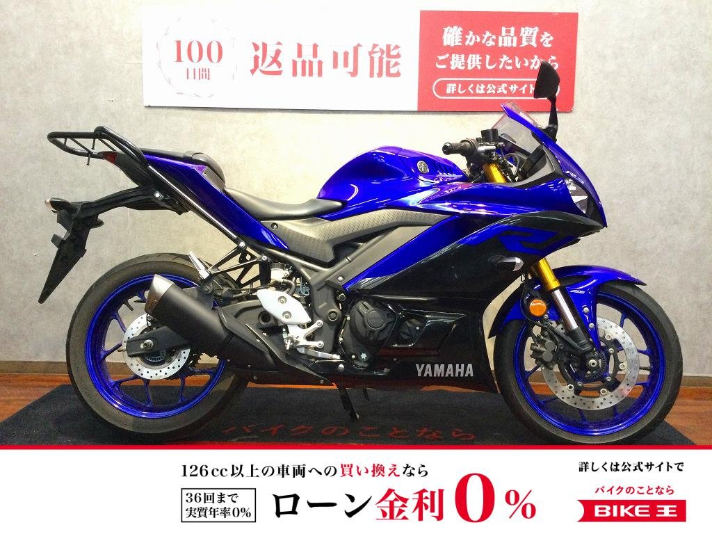  YZF-R3　【リアキャリア・マルチバーカスタム☆】！!