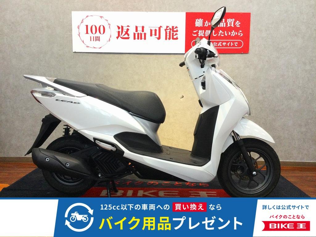  LEAD 125【サイドスタンドプレートカスタム☆】！!