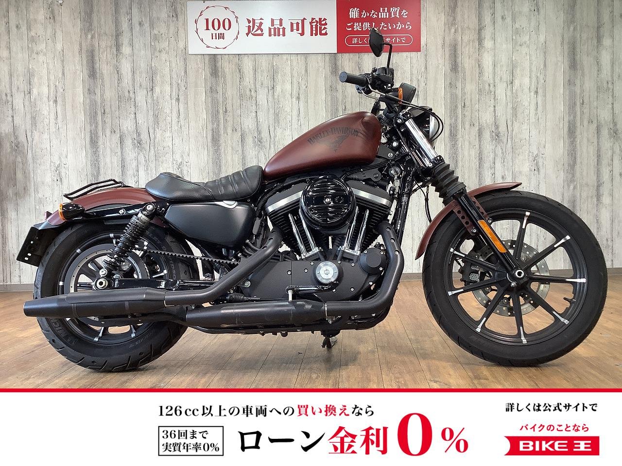 【残価据置　対象】ＸＬ８８３Ｎアイアン■リアキャリア！!