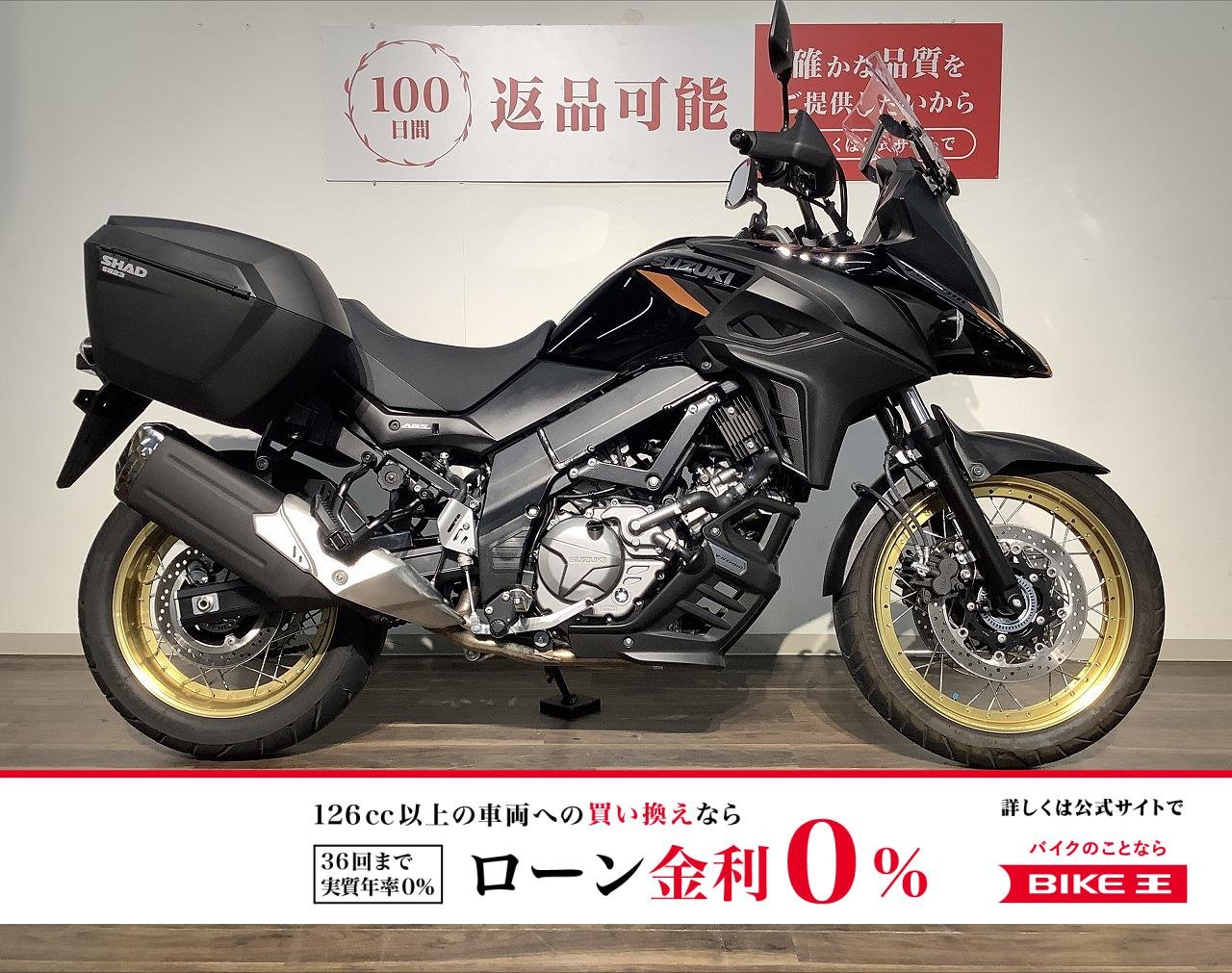 Ｖ−ストローム６５０ＸＴ　★２０２２年モデル／ＳＨＡＤサイドパニア／マルチバー！!