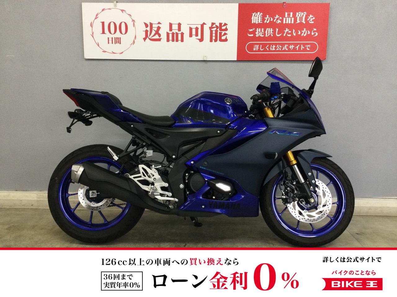 YZF-R15 はじめての“本気”は、R15で。Rシリーズの遺伝子、ここに凝縮！アクセサリ多数の低走行車は早いもの勝ち☆！!