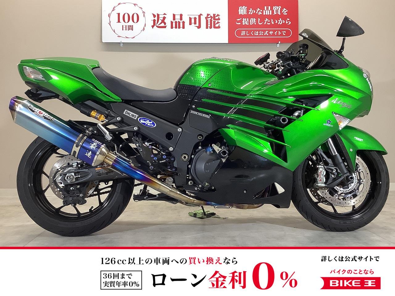 Ninja ZX-14R ABS High Grade　2017年モデル/マレーシア仕様/BEET製マフラー/バックステップ/エンジンスライダー/純正スペアキーあり！!