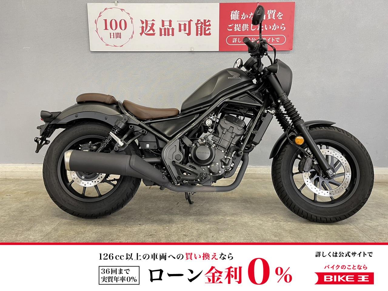 レブル250S シンプルを突き詰めたタフでクールな新型モデルはワンランク上のSエディション!！!