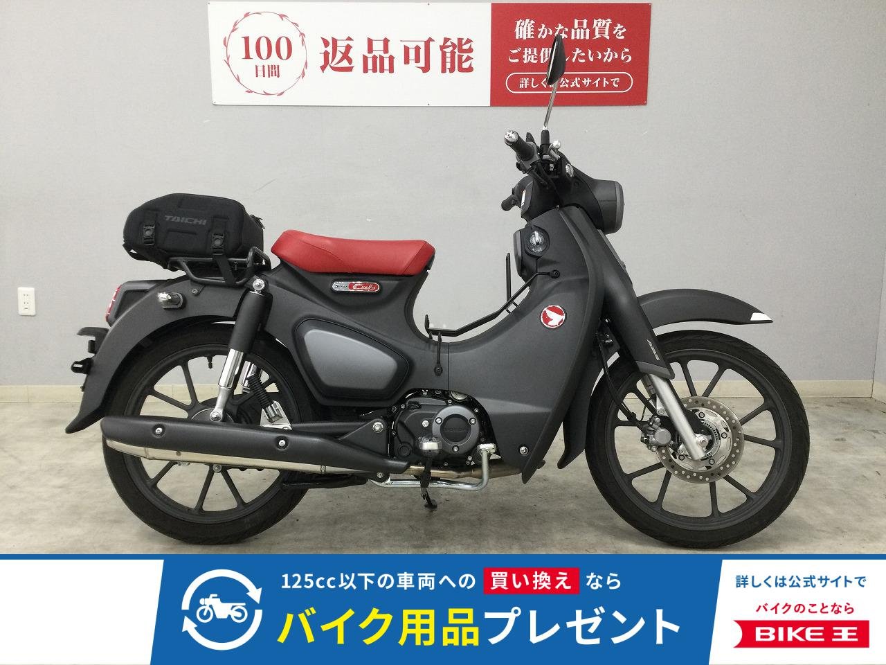 Super Cub C125　2024年モデル　JA71型　低走行　人気のマッドブラック　スマートキー！!
