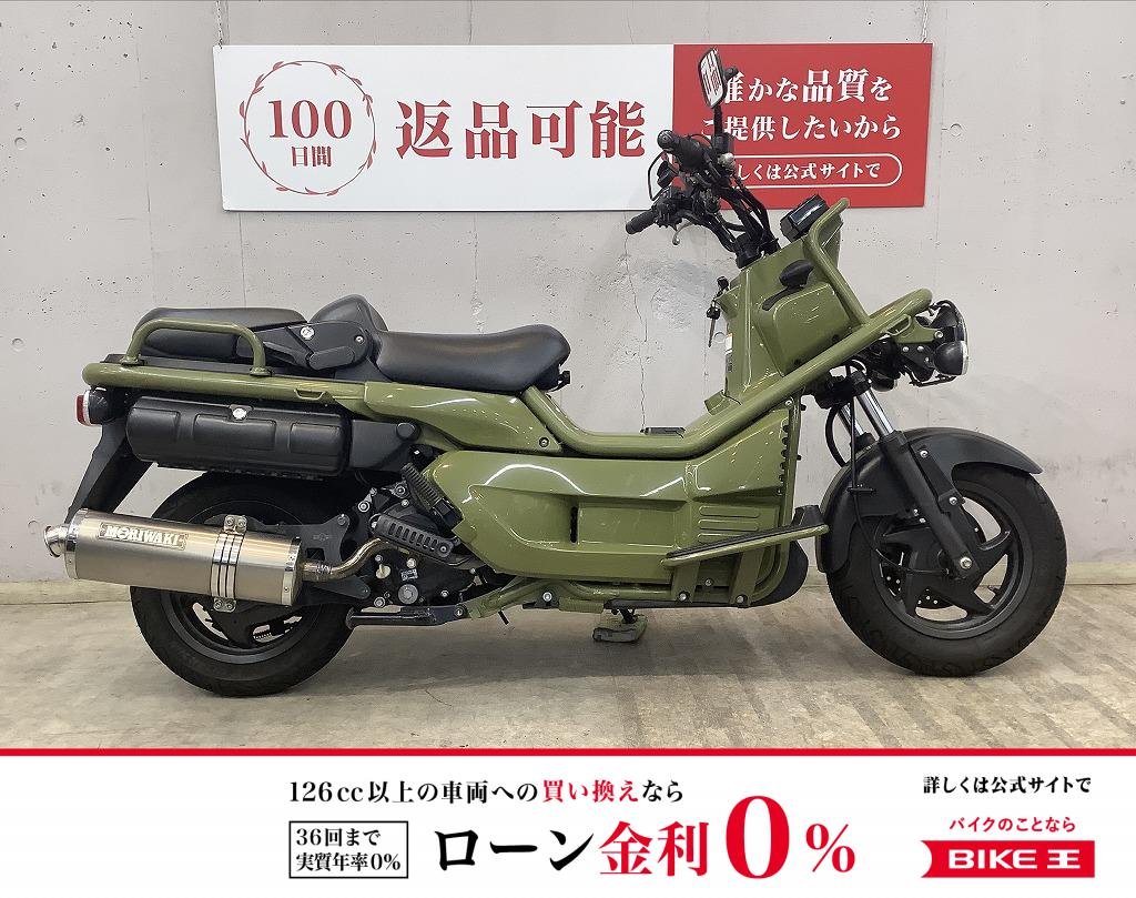 ＰＳ２５０　ＪＭＣＡ認証モリワキマフラー！　グリップヒーター装備！　ＵＳＢ電源装備!！!