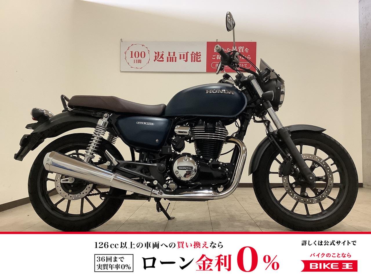 GB350　2021年モデル　スクリーン！!