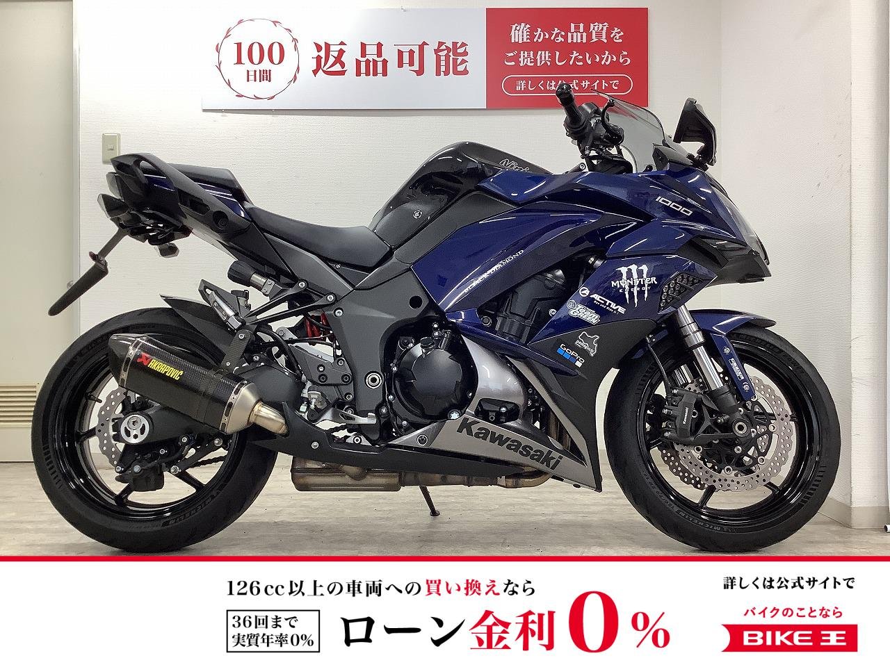 NINJA 1000　AKRAPOVICサイレンサー・リアフェンダー・ミラー・ウインカーカスタム　オリジナルペイント！!